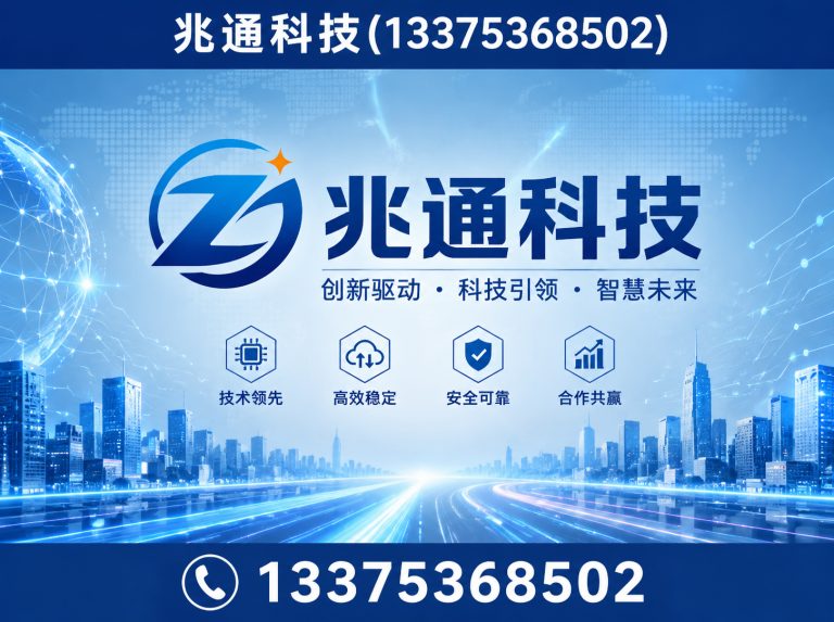 奎文区青州互联网公司展示图