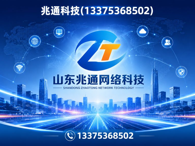 奎文区电子商务服务展示图