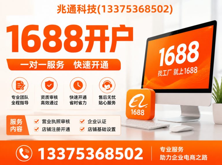 奎文区外贸推广展示图